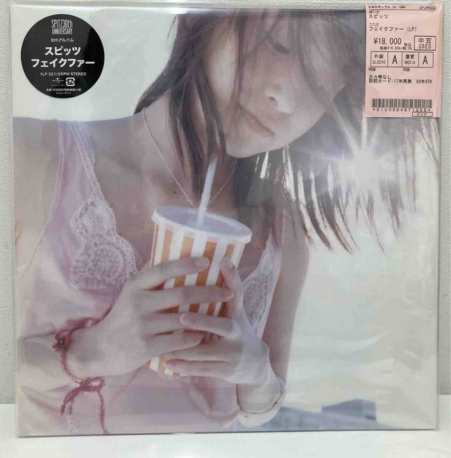 スピッツ 初回限定盤 とげまる20102011 2DVD+2CD Amazon.co.jp: とげまる20102011(初回限定盤) [DVD] : スピッツ