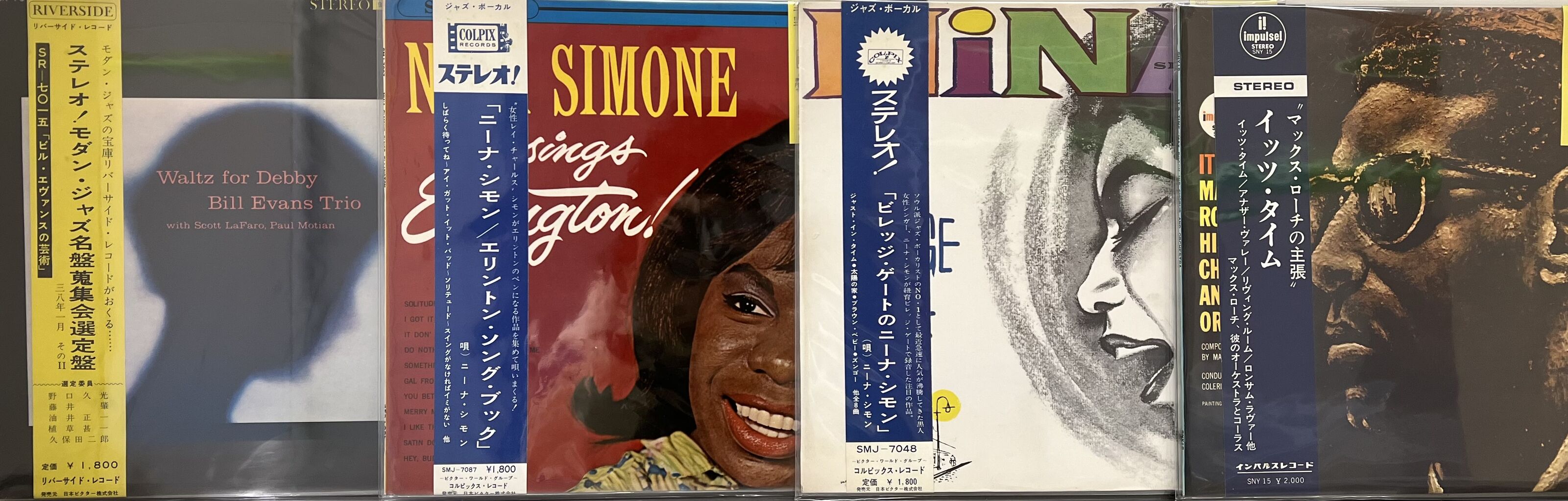 3/30(土) JAZZ中古レコード 国内盤中心に約300枚入荷しました