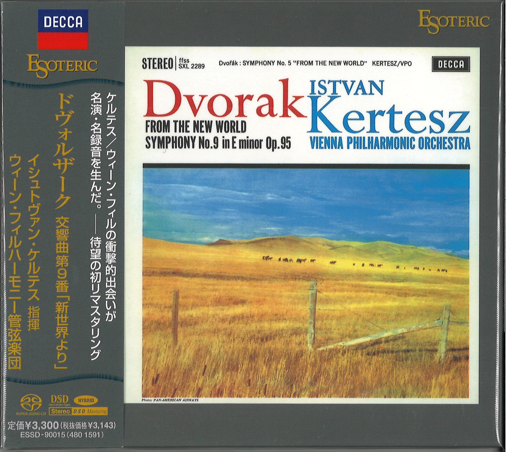 4/6(土) ESOTERIC、弦楽器CD特集! : ディスクユニオン新宿クラシック館