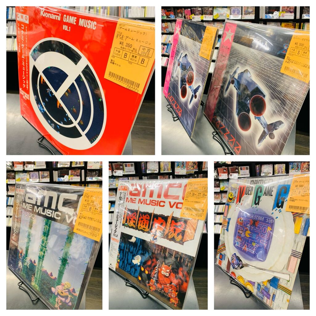 中古稀少ゲーム作品アナログレコード展開！！〖コナミ・ゲーム