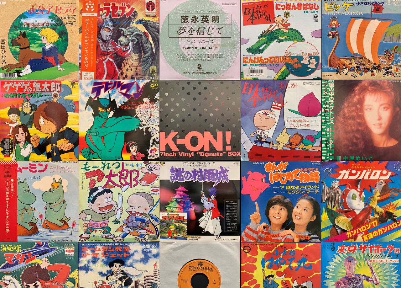 アニメ レコード まとめ売り（7枚） アニメ レコード まとめ売り（7枚）