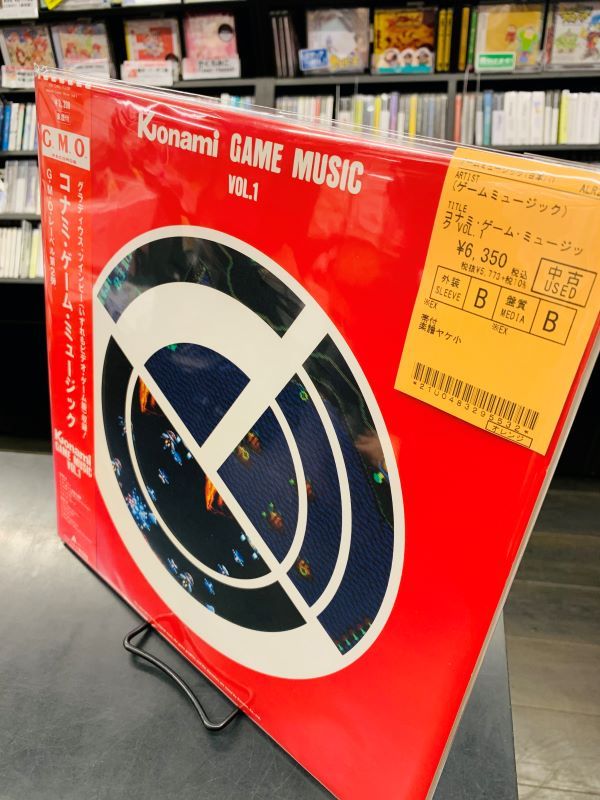 中古稀少ゲーム作品アナログレコード展開！！〖コナミ・ゲーム