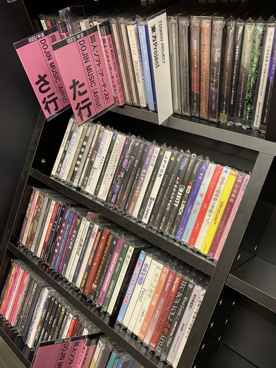 新入荷中古CD情報！本家・上海アリス幻樂団、黄昏フロンティアの他