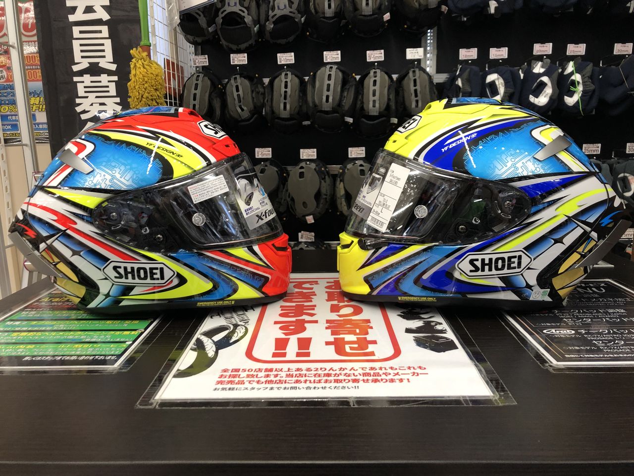 ☆遂に…SHOEI X-14 DAIJIRO入荷しました！！☆ : 2