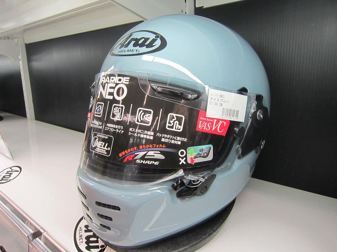 アライの新色展示中 : 2りんかんブログ