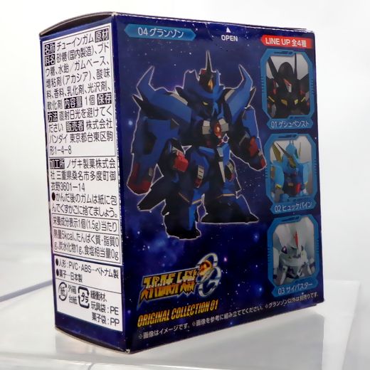 スーパーロボット大戦OG ORIGINAL COLLECTION 01 04 グランゾン : DX