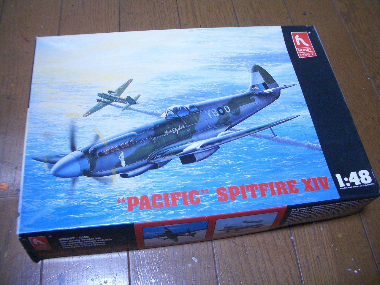 太平洋に現れたスピットファイアMk.XIV！ : 模型の煮物