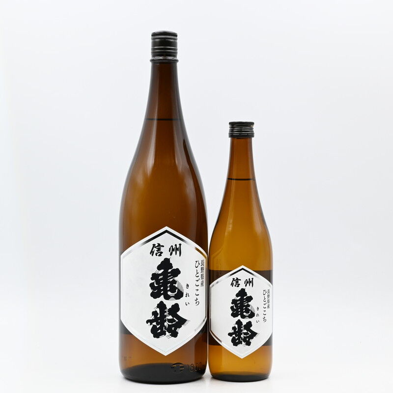 日本酒】「信州亀齢 純米 ひとごこち 火入れ」入荷致しました！ : 伊勢