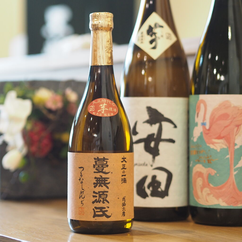 フラミンゴオレンジ」「安田」が好きな方におすすめ】芋焼酎「蔓無源氏