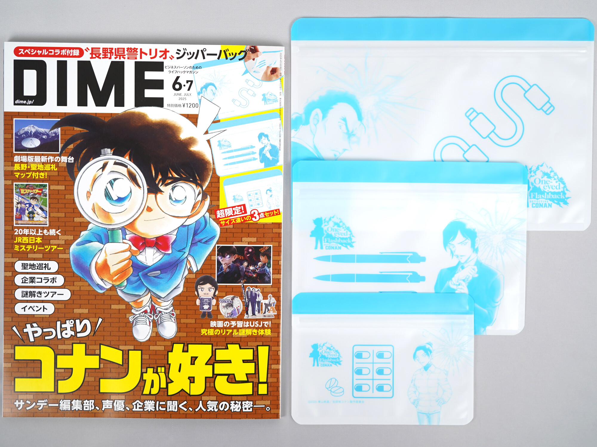 詩とルへン 31巻セット 付録付 詩とルへン 31巻セット 付録付 Z/X