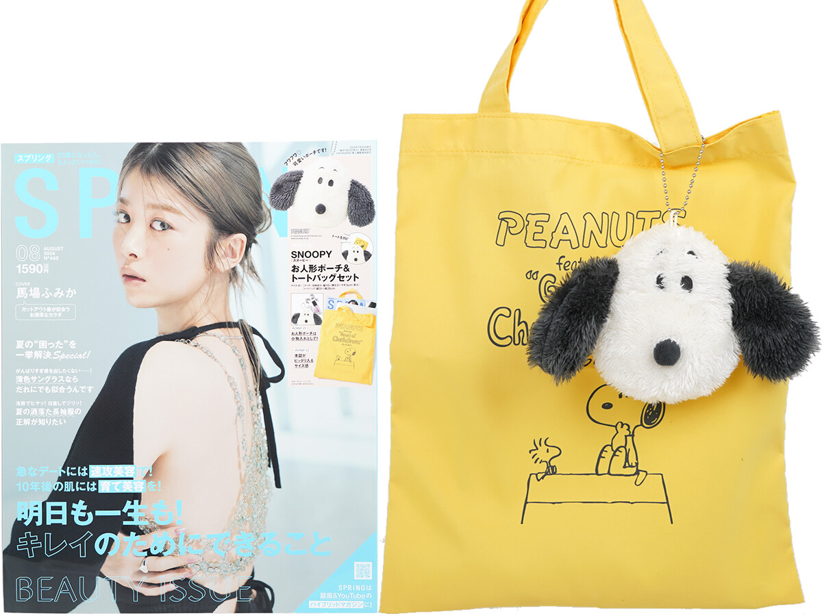 スヌ様専用 SNOOPY様専用 すぬちゃん様専用 スヌちゃん様専用 スヌーピー