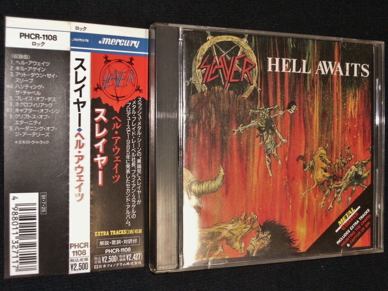 スレイヤー/ヘル・アウェイツ（1stプレス） : HR/HM廃盤