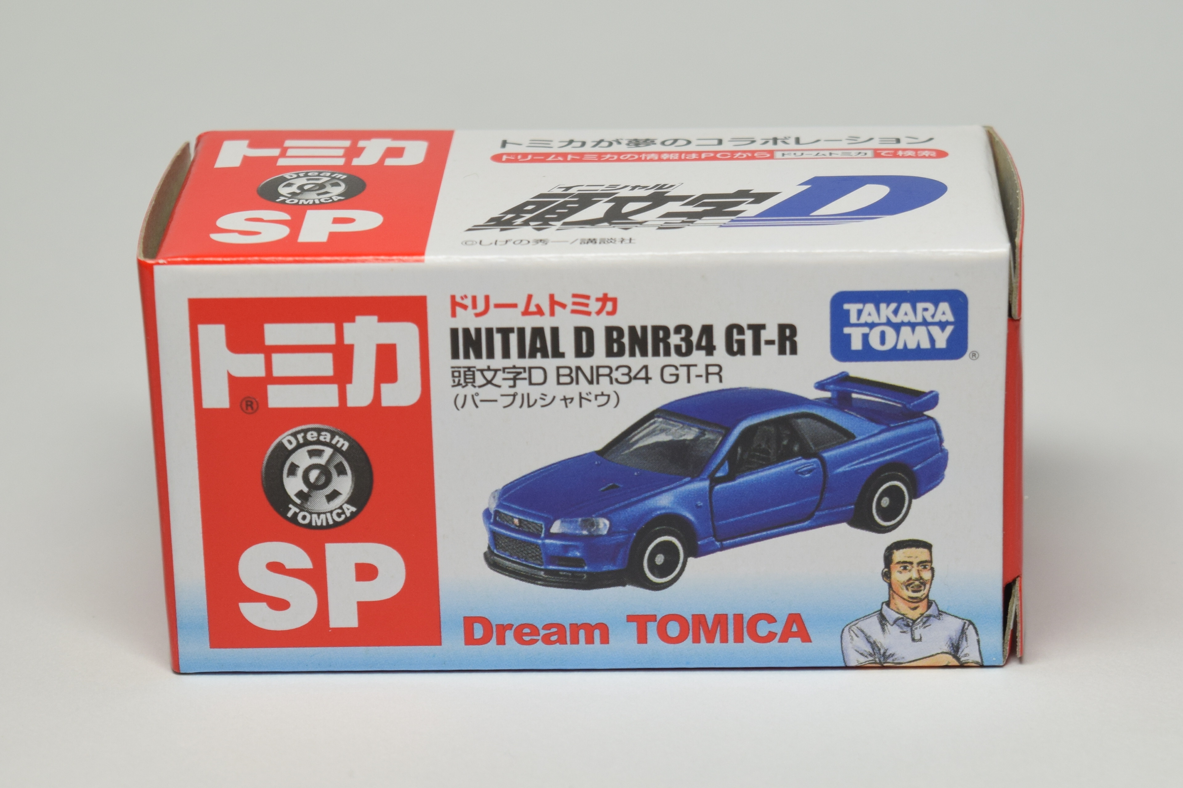 トミカ紹介】セブン＆アイオリジナル ドリームトミカ 頭文字D BNR34 GT