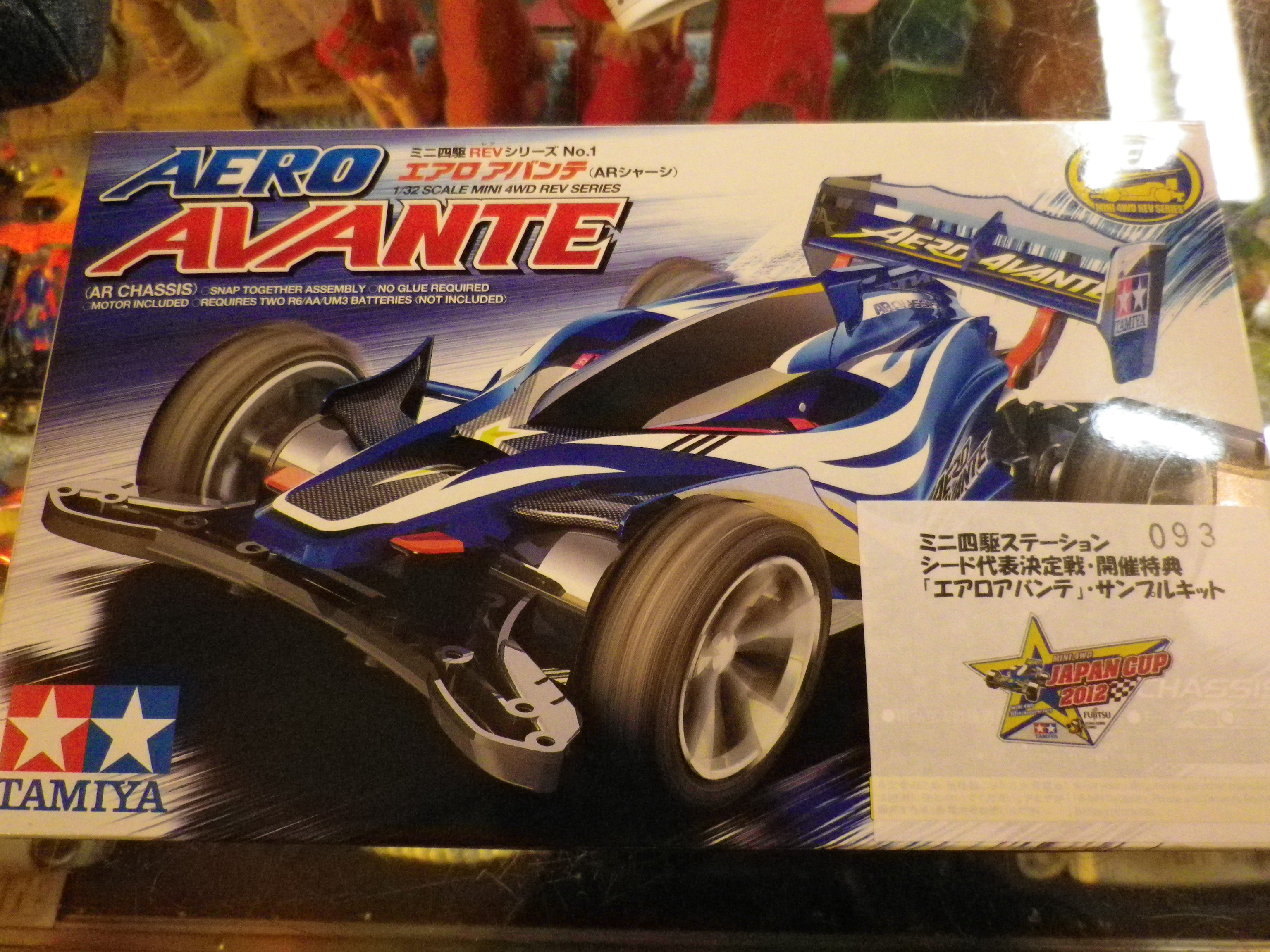 ARシャーシのあれこれ : 広島の古着屋Yellowのブログ