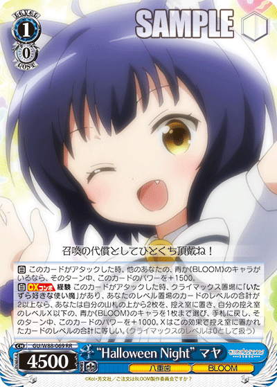 WS】ごちうさ「