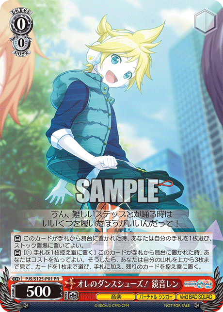 イギリス人留学生 アリス PR+ 箔押しプロモ ホロ仕様プロモ ヴァイス