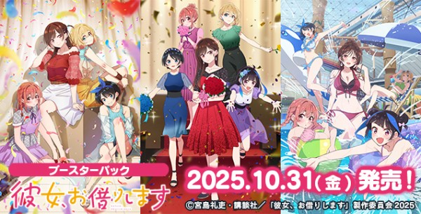 WS】key25th「黄昏の街を見下ろす鈴と小毬」「沙耶とあや」 : 豚小屋