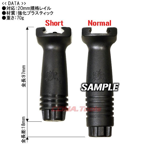 KAC PDWタイプ ショート フォアグリップ(ナイツ/FOREGRIP : COYA Tools