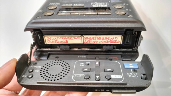 1991/平成3/SONY/GV-500/VIDEO WALKMAN/ビデオウォークマン/8ミリ