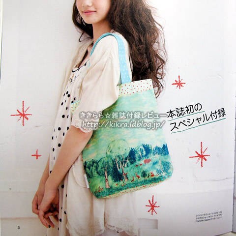 franche lippee（フランシュリッペ）リバーシブルバッグ【森ガール