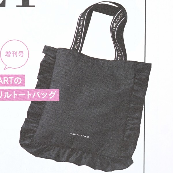 速報】sweet (スウィート) 2025年 6月号増刊 otona SWEET 《特別付録