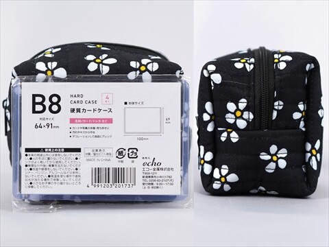 otona MUSE (オトナ ミューズ) 2025年 10月号 《付録》 miffy お花の