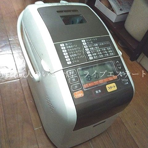 アフターまで最高なんだな!エムケー精工のホームベーカリー「ふっくら