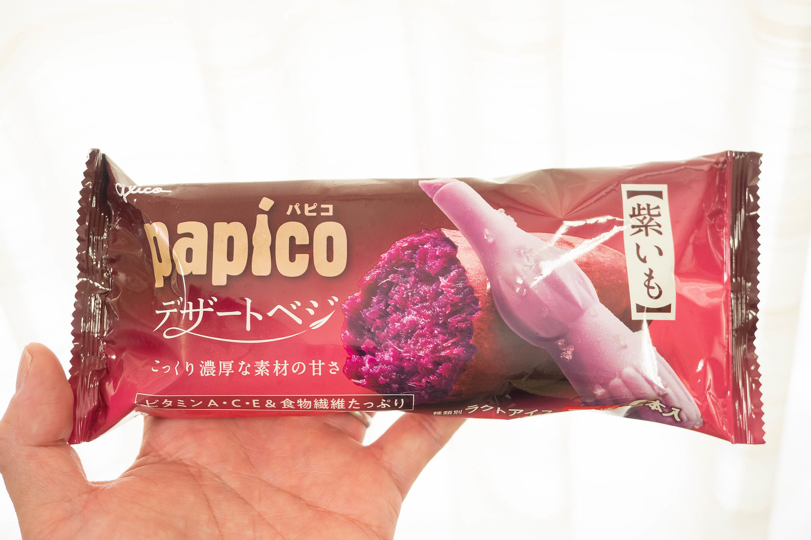 新発売！パピコ デザートベジは野菜を使った美味しく栄養も摂れる