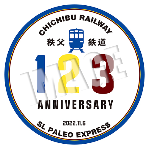 鉄道部品】秩父鉄道123年 SL historyExpress ヘッドマーク 秩父鉄道