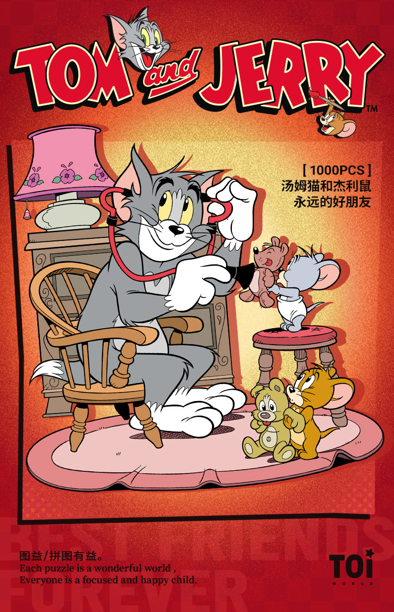 15%OFF】台湾 TOi Tuyi 【トムとジェリー 永遠に仲良し】 1000ピース
