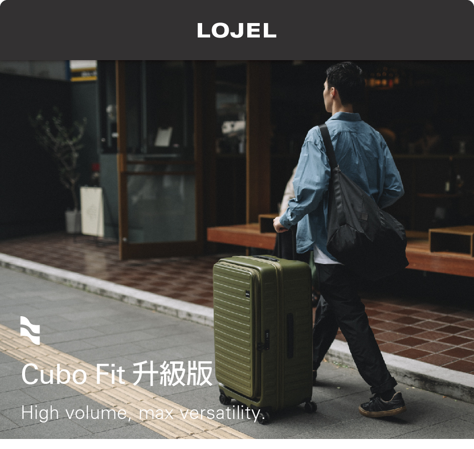 台湾 （予約）【アップグレード版】【LOJEL】CUBO FIT 29.5 インチ