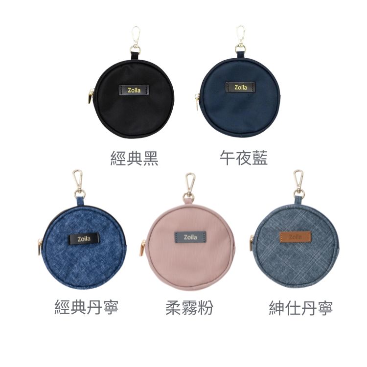 台湾 ミニラウンドポーチ（L）_ジェントルマンデニム_小銭入れ_バッグ