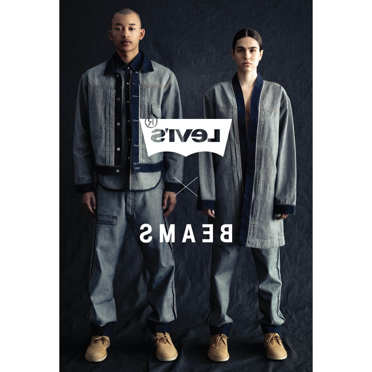 衝撃の裏返しデザイン – リーバイス×ビームスの「インサイド・アウト