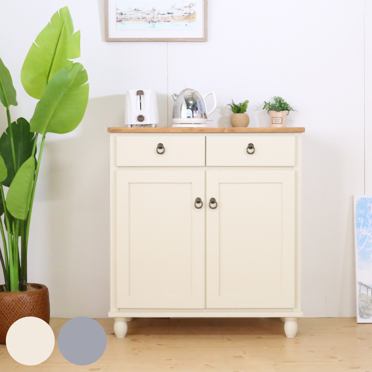 dショッピング |キャビネット フレンチカントリー パイン材 Lavender