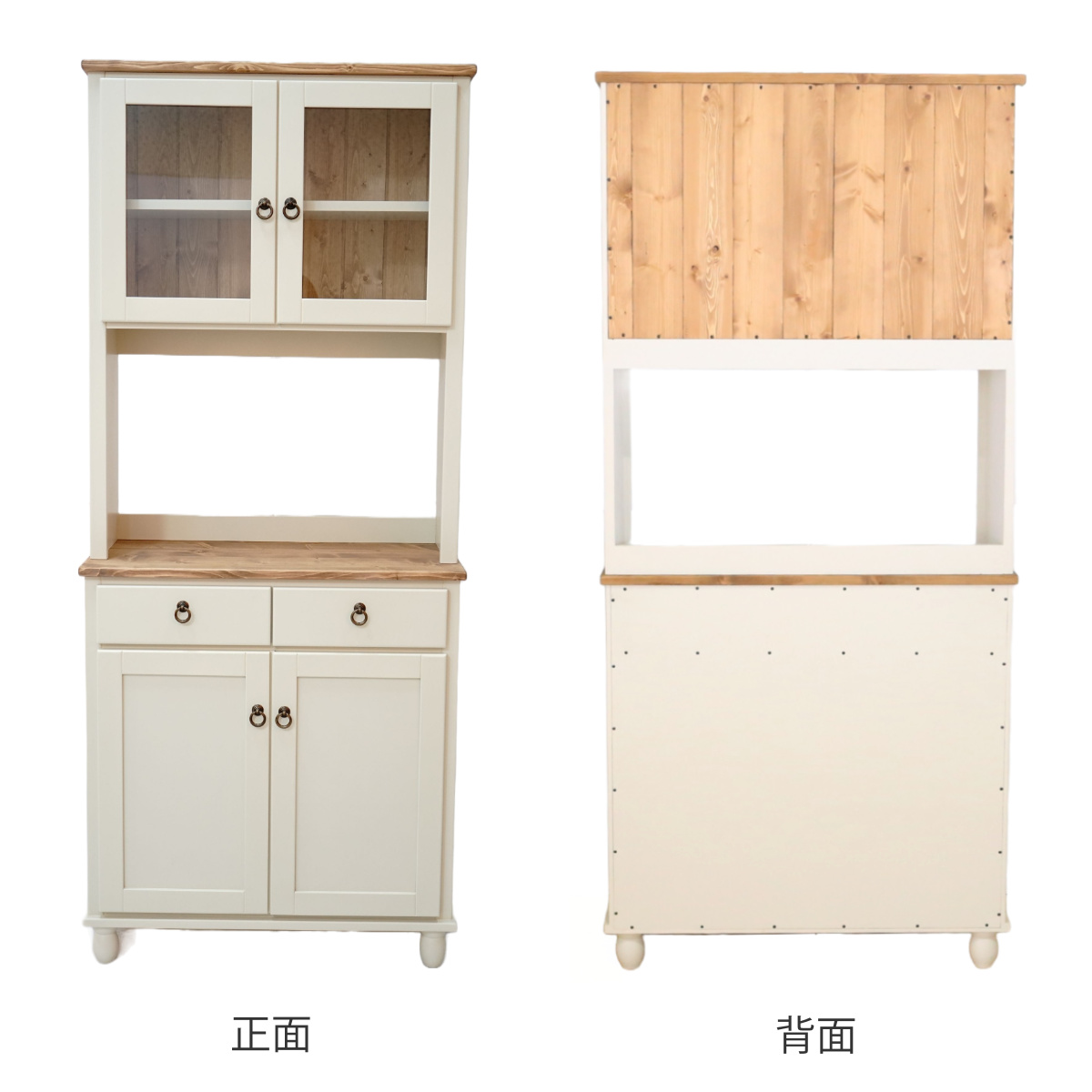 dショッピング |カップボード フレンチカントリー 食器棚 パイン材