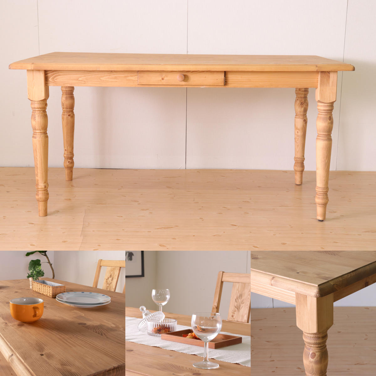 ダイニングテーブル 幅150cm 4人掛け 天然木 カントリー調 – ハウジー