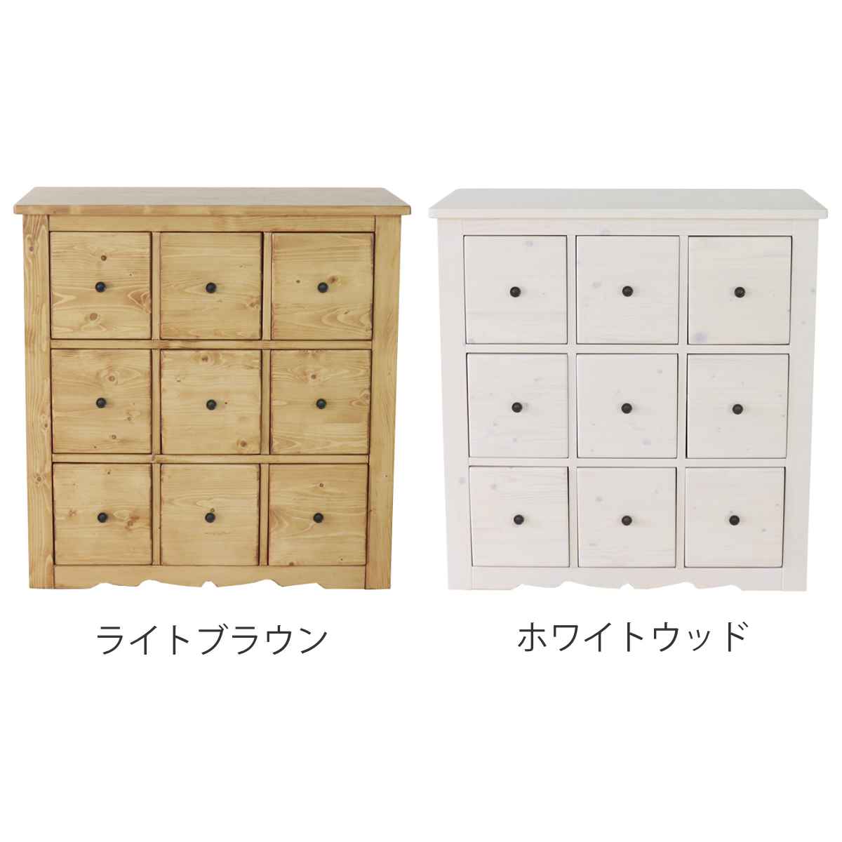チェスト 3段9杯 多引出し カントリー調 パイン材 幅90cm （ 収納 家具