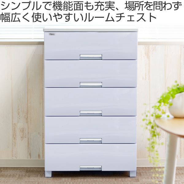 dショッピング |チェスト フィッツプラス 幅65×奥行41×高さ105cm F6505