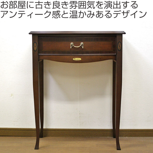 コンソールテーブル 引出し付 クラシック調 猫脚 Venezia 幅60cm （ 開