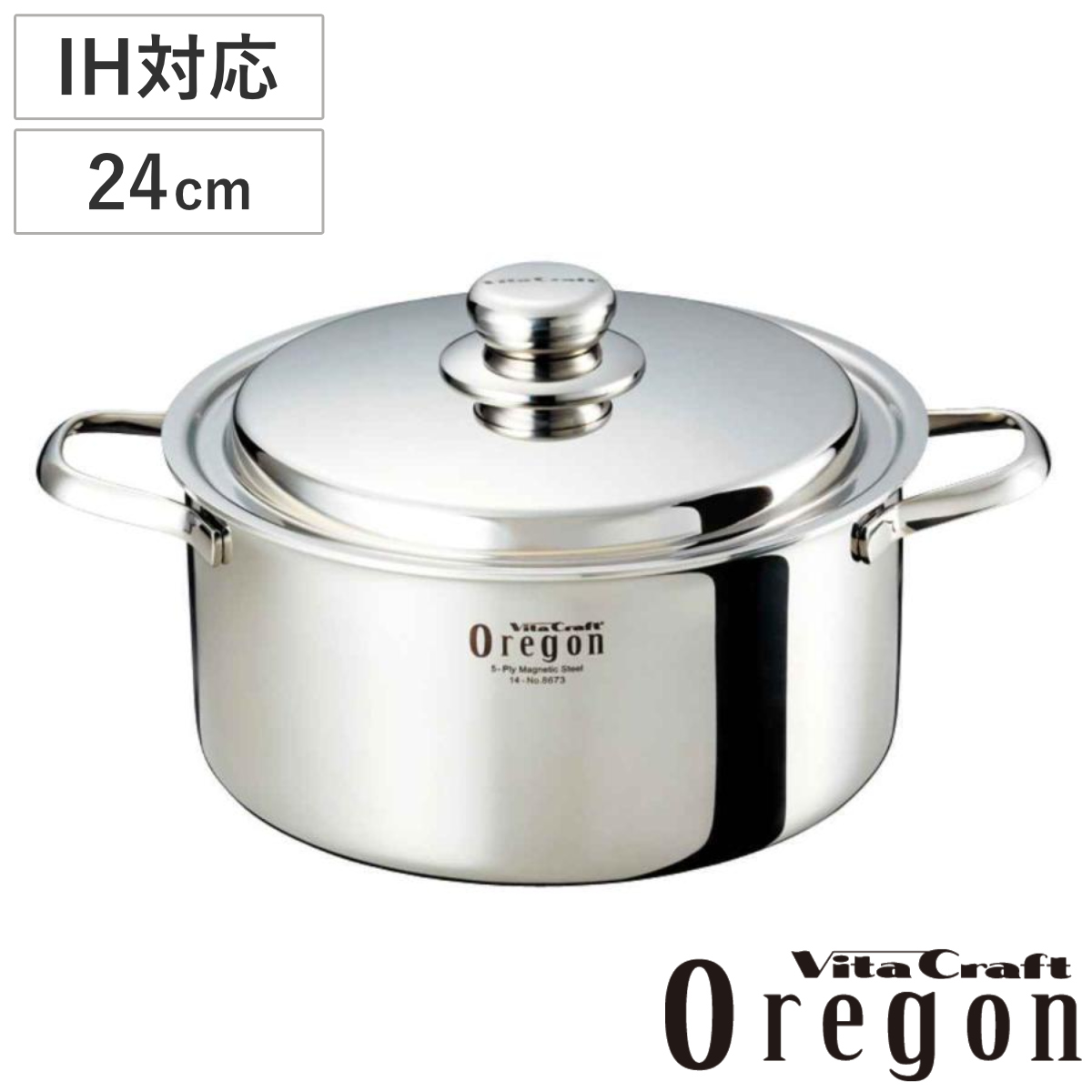 Vita Craft 両手鍋 24cm IH対応 オレゴン 5.4L No.8673 （ ビタ