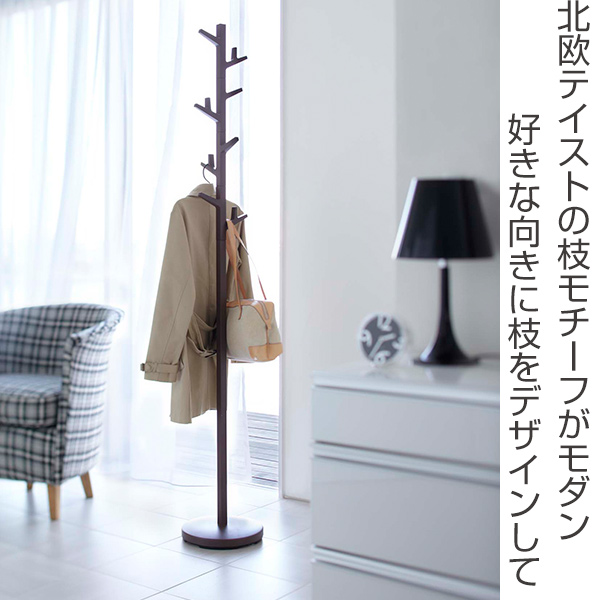 山崎実業 ポールハンガー ブランチ （ 4903208070669 ハンガーラック