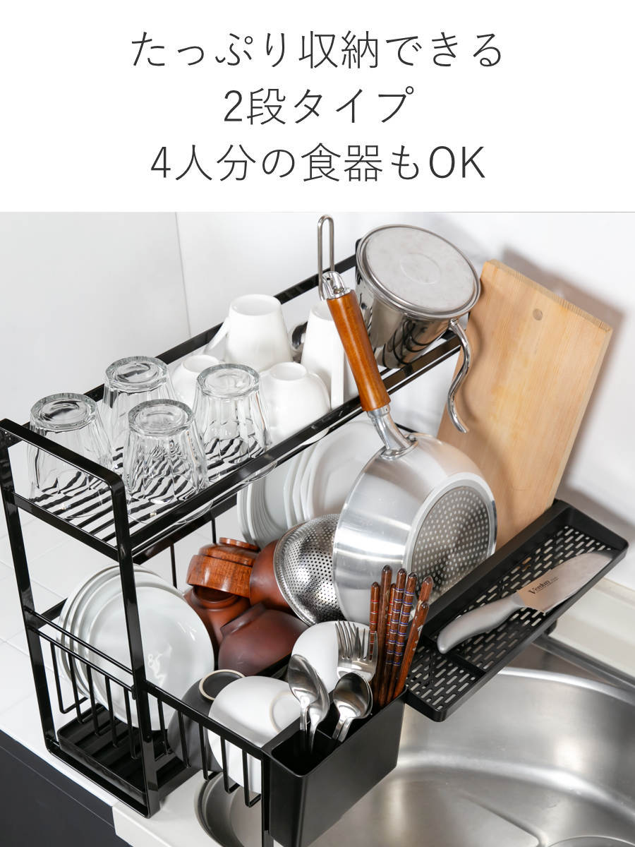 dショッピング |山崎実業 tower 水切りラック スペース広がる 伸縮 2段
