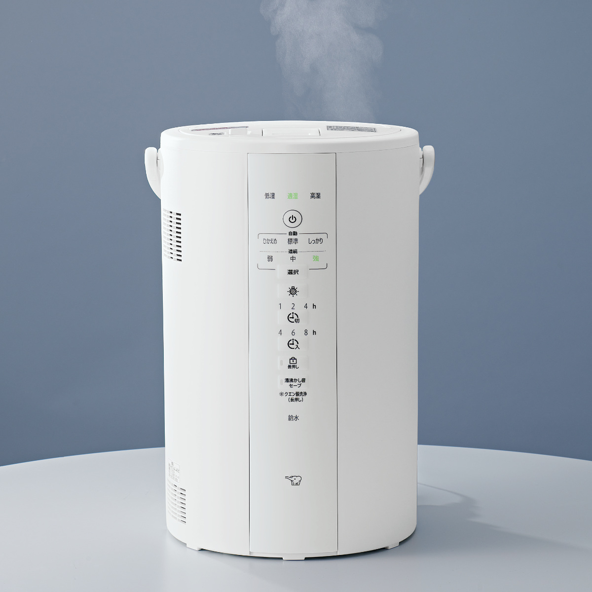 象印 加湿器 スチーム式 4L 広口容器 フィルター不要 （ 象印
