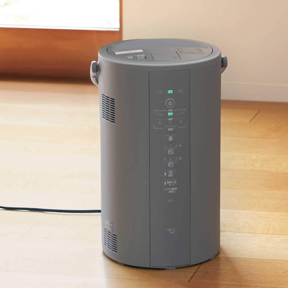 象印 加湿器 スチーム式 4L 広口容器 フィルター不要 （ 象印