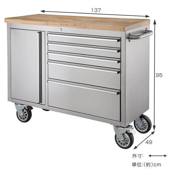 ツールキャビネット 幅137cm ステンレス製 木天板 キャスター付