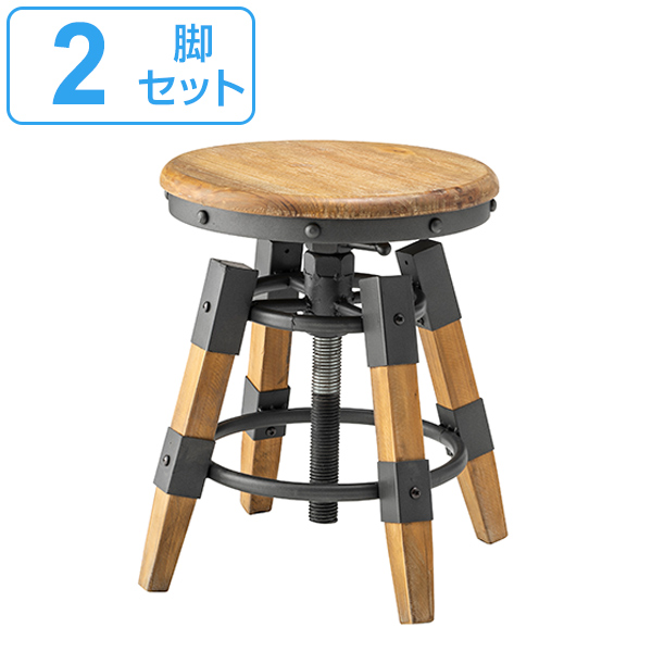 dショッピング |スツール 2脚セット 高さ58.5cm 高さ調整 昇降機能