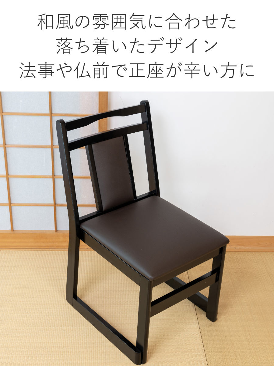 料亭で使用している足が楽な 座椅子2脚セット (極美品） 料亭で使用し