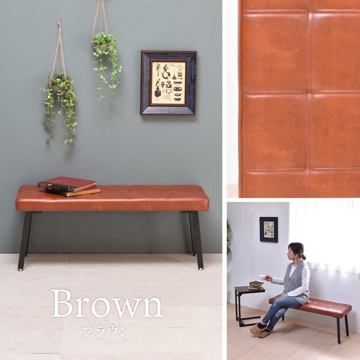 ダイニングベンチ 幅105cm コンパクト PUレザー モダンクラブ