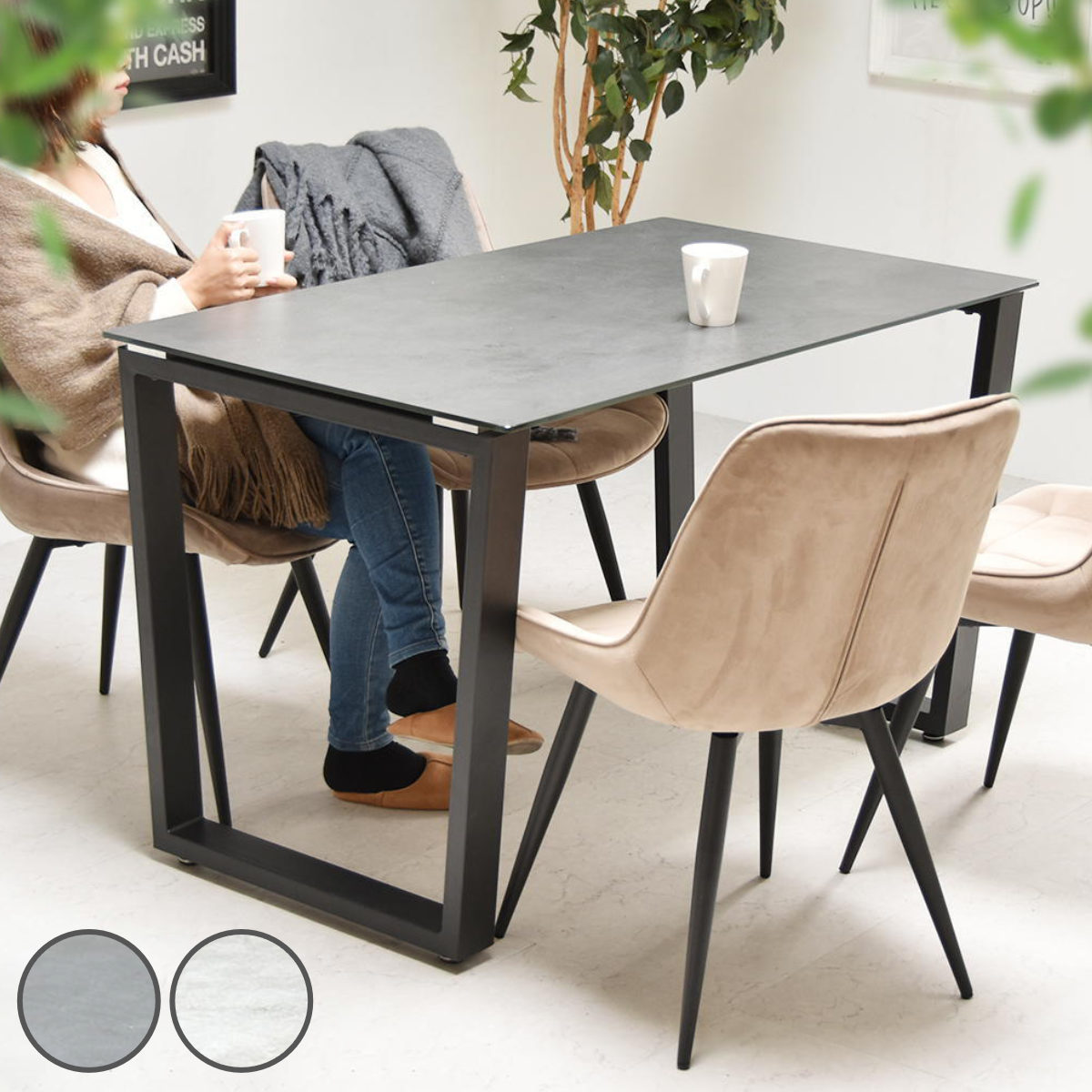 ダイニングテーブル 幅120cm セラミック天板 CERABILL （ 4人掛け