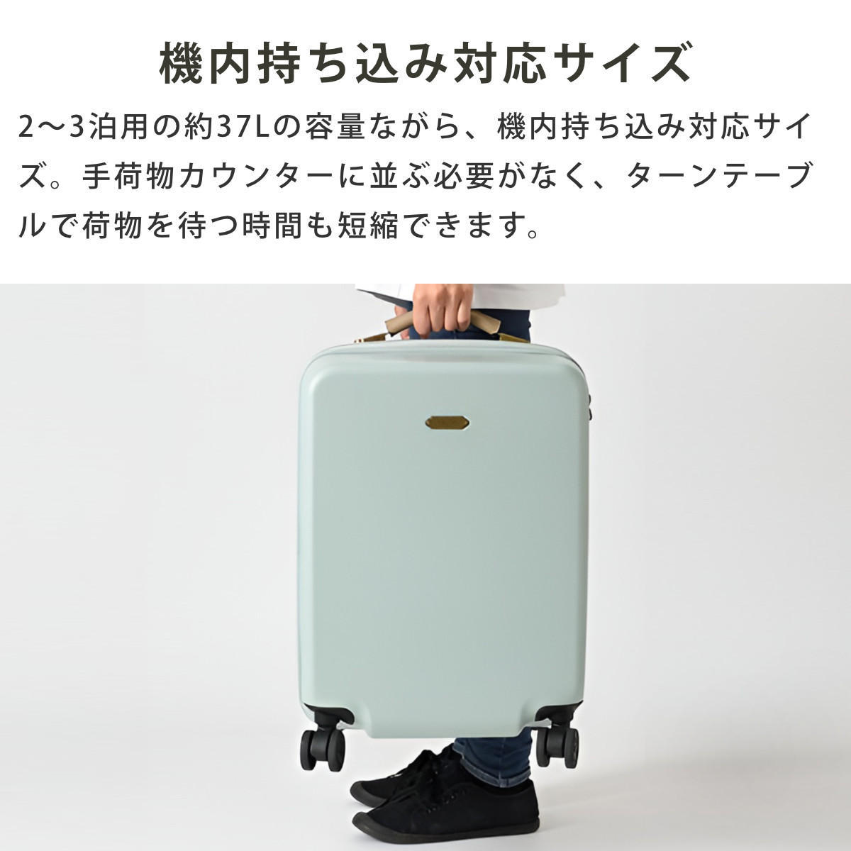 ブルーノ MILESTO キャリーケース Sサイズ ミレスト UTILITY ハード